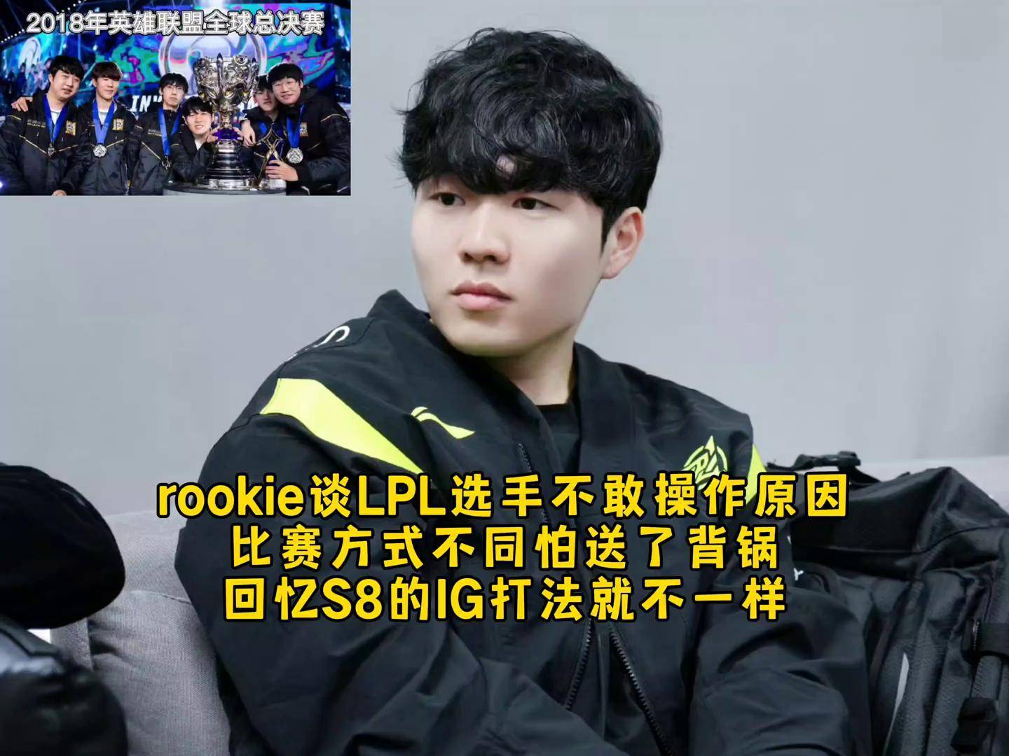 Rookie迎来七赛季出色发挥，澳大利亚队观众热烈欢呼！