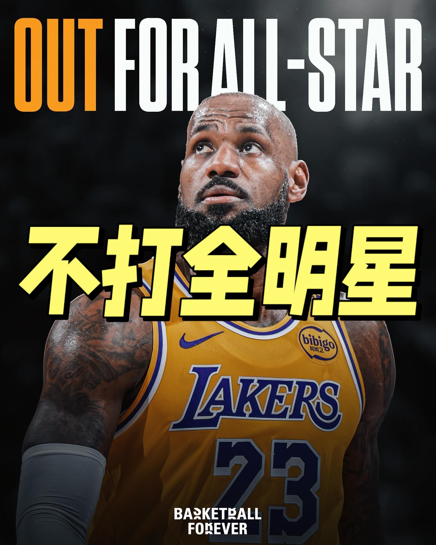 詹姆斯官方宣布险胜新规，IG引发争议！