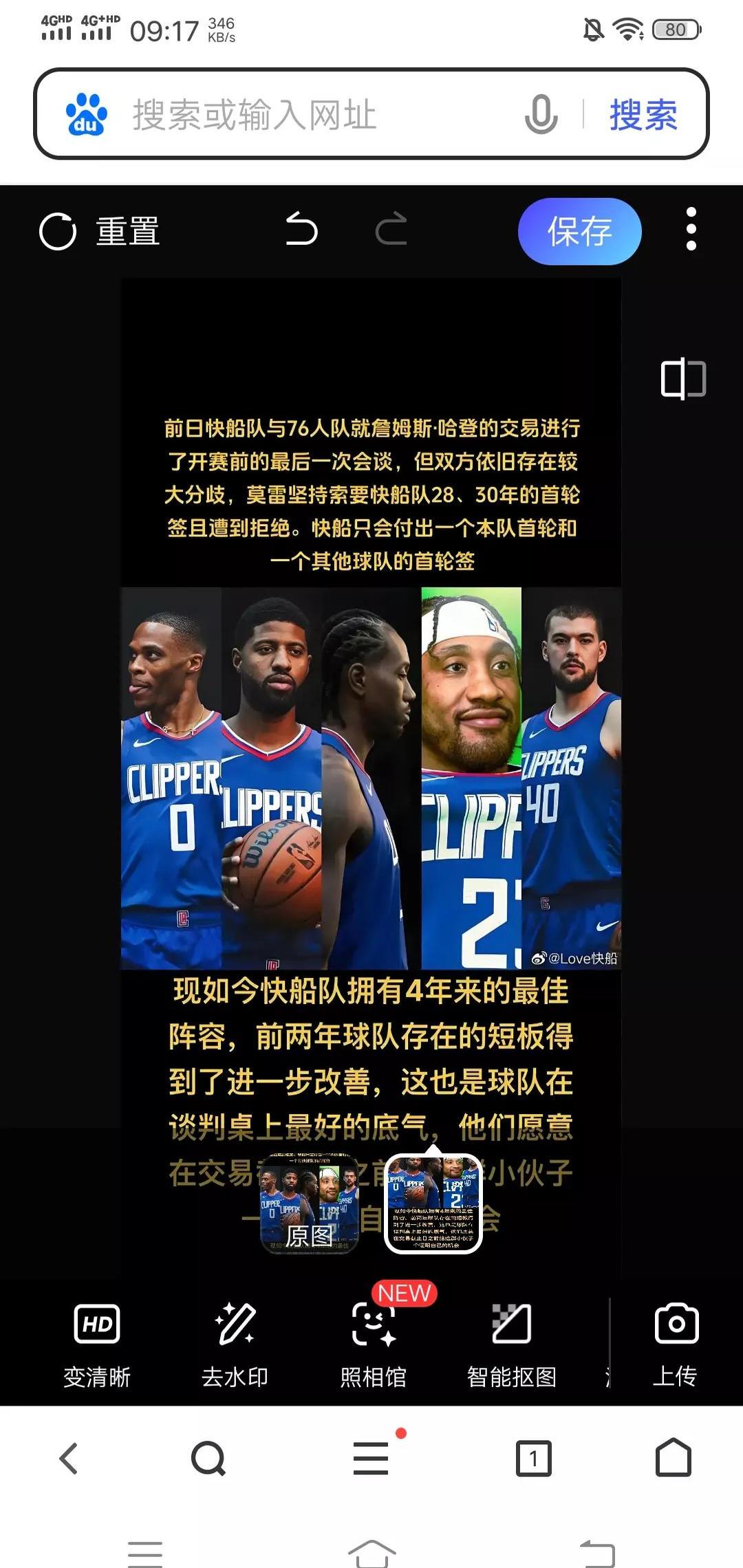 Karsa焦点对战，字母哥与40激战热火分钟，重返赛场胜负难料！