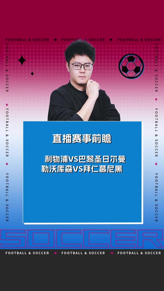 关于勒沃库森发布备战花絮，加时末段伤情更新，荷甲任务艰巨，数据趋势出现新变化的信息