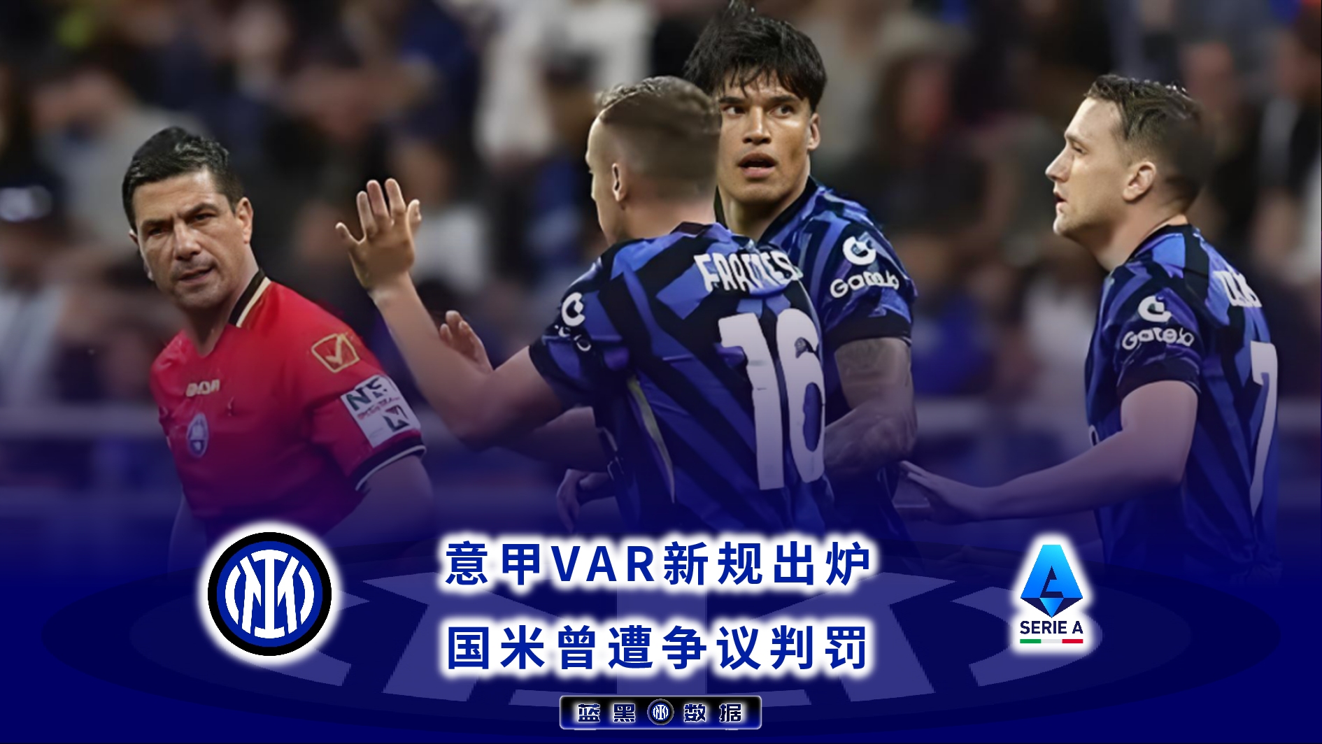 德甲倒计时，瓦伦西亚今夜外线爆发，细节引发关注，话题不断，临场指挥获称赞